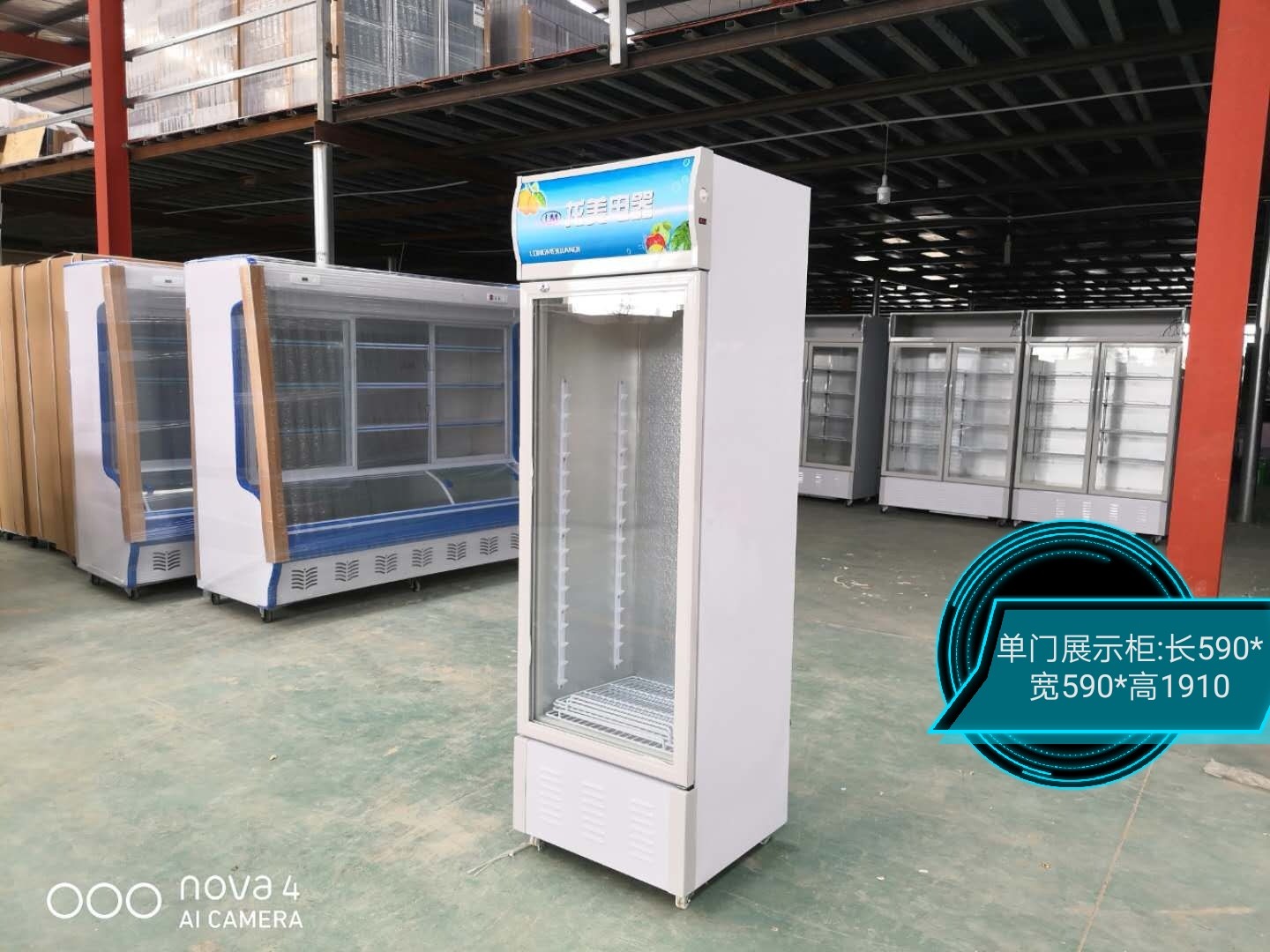全新单门展示柜厂家直销-四川龙美电器